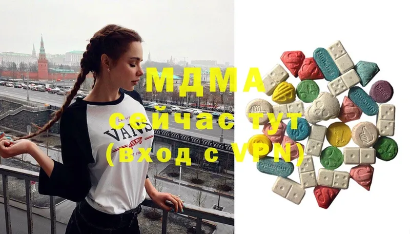 MDMA Molly  гидра ССЫЛКА  Геленджик  магазин   